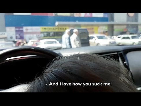 ❤️ 就在超市外的停車場吸了 ❤❌ 性愛視頻 在我們 ❤